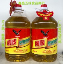 Eagle Mark Edible Plant Tune and oil 5L* 4 barrel catering special Guangdong Province FedEx
