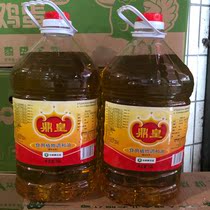 China Grain Reserves Produces Ding Huang Edible Blend Oil 10L * 2 Barrels a Box of Catering Special' Cooking Oil Guangdong