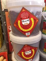 Zhengzongchuan Girl Girl Bean Petal Sauce Red Oil 6 5kg Hotel Commercial Sichuan Special Chili Sauce 13 Cathuan Vegetable Seasoning