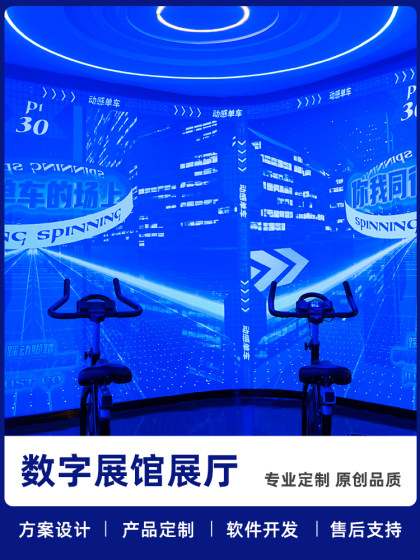 전시회 홀 디자인 멀티미디어 대화식 레이더 감지 홀로그램 프로젝션 전시회 캐비닛 몰입 형 엔터프라이즈 홀 장비 상태 감각 벽 디자인 가상 팬텀 이미징 동굴 장치 전시회 홀 디자인 멀티미디어 대화식 레이더 감지 홀로그램 프로젝션 전시회 캐비닛 몰입 형 엔터프라이즈 홀 장비 상태 감각 벽 디자인 가상 팬텀 이미징 동굴 장치