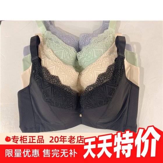 Authentic 2220 Spring Ovisli 2220 Adjustment Bra Gathering CD Cup Air Conditioning Cover Cooling Underwear
Authentic 2220 Spring Ovisli 2220 Adjustment Bra Gathering CD Cup Air Conditioning Cover Cooling Underwear