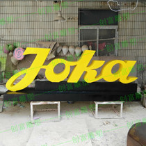 Foam carving Christmas sculpture Letter carving letter making advertising photography window decoration Foam word