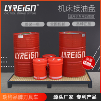 Ruige CNC machining center machine tool foot pad foot pedal non-slip oil-resistant grid grid plate oil plate