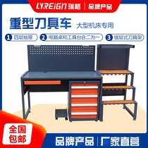 Rigg CNC machining center CNC large Machine Tool Management car cabinet multifunctional computer desk