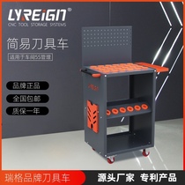 Rieger CNC tool car simple cnc machining center handle transfer car trolley BT30 40 50 management cabinet