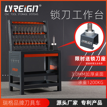 Ruige CNC handle management rack lock knife workbench unloading knife BT40 50 CNC machining center CNC tool