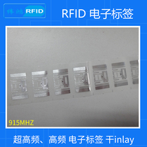 RFID tag UHF UHF and high frequency dual frequency RF tag 6C passive 14443A chip HF card