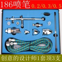 Set model hand-made spray pump paint color painting small spray gun paint painting ball shoe making diy tool 9