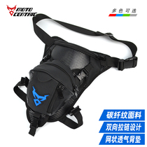 MC motorcycle riding thigh bag locomotive bag running bag racing bag Knight equipment bag thigh bag