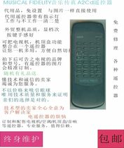 musical fidelity music fax A2CD E60 remote control replacement repair Custom remote control