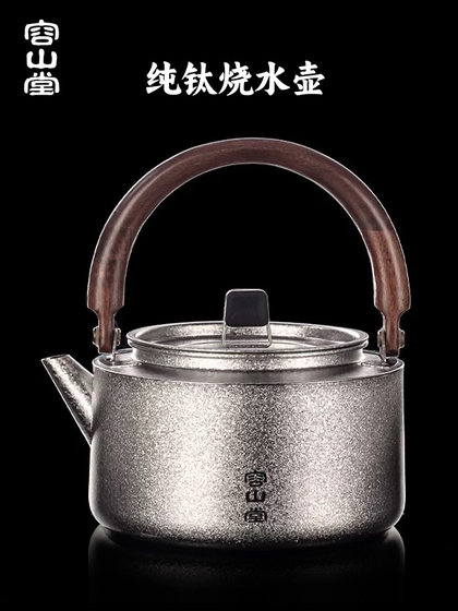rongshantang 야외 순수 티타늄 주전 rongshantang 야외 순수 티타늄 주전