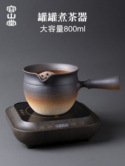 Rongshantang 전기기구, 캔, 차 쿠커, 차 쿠커, 건강 냄비, 워터 냄비, 차 쿠커, 전기 도자기 세트 Rongshantang 전기기구, 캔, 차 쿠커, 차 쿠커, 건강 냄비, 워터 냄비, 차 쿠커, 전기 도자기 세트