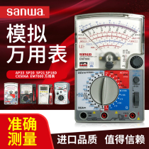Japan Sanhe EM7000 pointer multimeter CX506A SP21 AP33 SP18D high precision Multimeter
