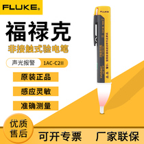 FLUKE FLUKE Electrical Circuit Induction Electrical Pen 1AC 2AC LVD2 Non-contact Color Tips Electric Pen