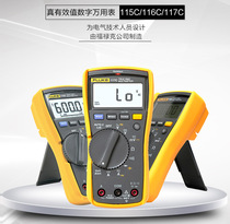 Hot selling Fluke Digital Multimeter FLUKE115C F116C F117C Multifunction Multimeter