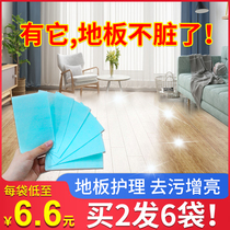 Home 90 Pieces Floor Mopping Clean Sheet Clear Scent With Fragrant Decontamination Brightening Multi-Effect Tile Floor Tiles Detergent