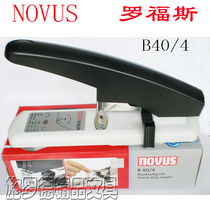 Schroder fine Stationery German NOVUS Rofus thick layer thick 100 page stapler B40 4