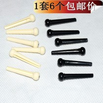 Folk Guitar Firm String Tapered String Strings Black Ivory White Guitar Accessories Set of 6