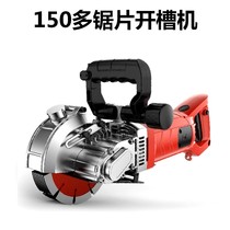 Groove king open slot machine Once forming dust-free water electrical engineering installation fully automatic concrete trunking electric cutting machine