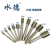 Shuide tools 45 mesh extra coarse stone carving special cylindrical electroplated diamond engraving grinding head straight rod jade carving window opening