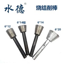 Stone carving Overall emery sintered grinding head Granite Marble Handmade tombstone lettering Jade carving grinding