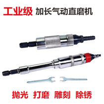 S40 Ging-size Pneumatic Sand Turbine Pneumatic Straight Mill Wind Mill Straight Sand Machine Grinding