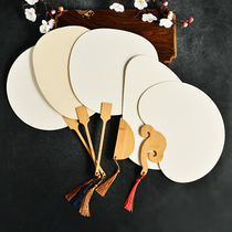 Thickened double-sided blank rice paper fan painting can be used to create fan Chinese painting gongbi watercolor painting diy hand-painted