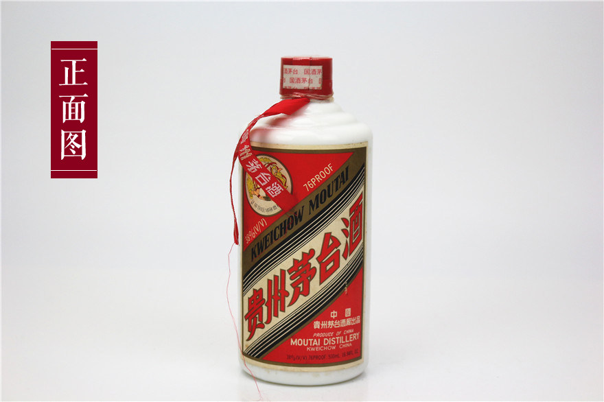 【d07】1998年 38度 飞天茅台酒1瓶 500ml