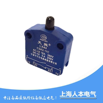 Tianzhen LX44 CSK2-11C 380V 250V Ningbo City Beilun Electric Industrial Package Co. Ltd.