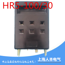 Shanghai people Benben Electric HR5-100 30 fuse type isolation switch melt core 3C certified brass red copper