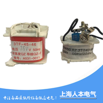 3TF 45-46 AC contactor coil 3TF47 coil CJX1-45 coil CJX1-63 CJX1