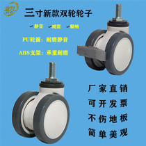 3 inch with brake m12 screw universal caster hospital ventilator beauty salon nail art instrument mute wheel