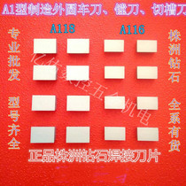 Zhuzhou diamond welding blade head grain YT15 YW2 YG8 YS8 YT726 A116 118
