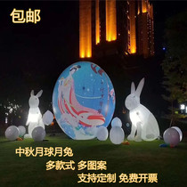 Customized Mid-Autumn Festival simulation inflatable moon Air model luminous jade rabbit cartoon large model inflatable moon cake moon