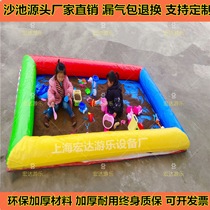 Large inflatable sand pool set children fishing pond catch fish pond ocean ball pool square beach toy stall