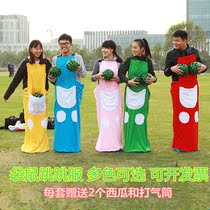 Fun Games props kangaroo gourd jumping bag parent-child outdoor expansion equipment adult children kangaroo suit