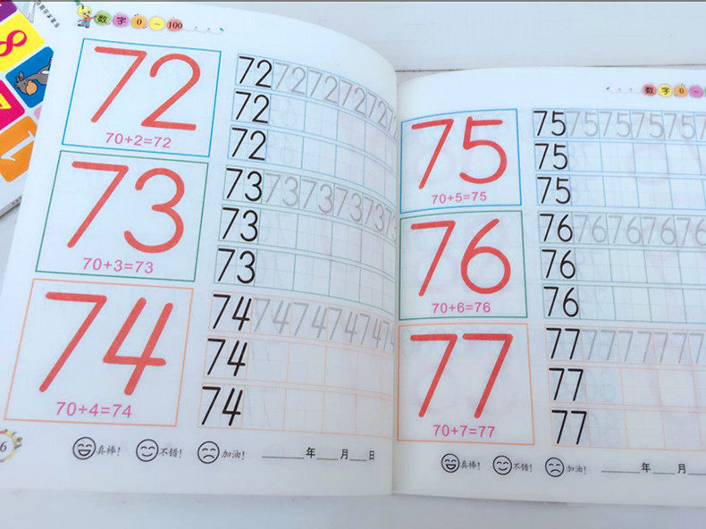 本 幼儿园写数字0-10-20-50-100数字描写作业本 学前班数学算术数字本