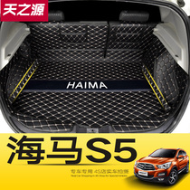 Dedicated to Seahorse S5 fully enclosed trunk mat seahorse S5 YOUNG back cushion car trunk mat