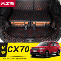 Dedicated for Changan Auchan Auchan CX70 fully enclosed trunk mat CX70T back box mat car tail mat modification