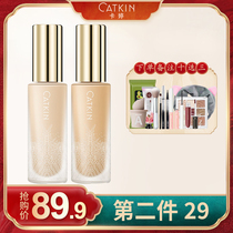 Karting Floating Life Great Dream Purple Snow Ginseng Skin Powder Bottom liquid Immaculate Moisturizing Persistent water Moisturizing Dry Leather Control Oil Skin-care