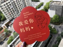 2020 Mothers Day greeting cards spot on sale for Mothers Day blessing card creative design