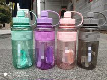 Herbalife new large capacity meal replacement cup large cup portable space cup Small fresh food grade plastic