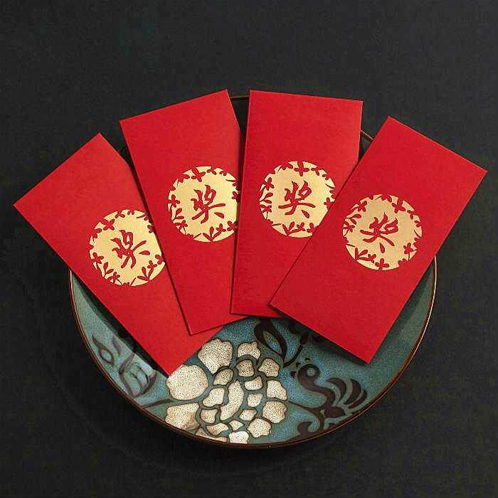 红包带奖字奖金抽奖小红包利是封迷小号福字百元活动创意平放2019