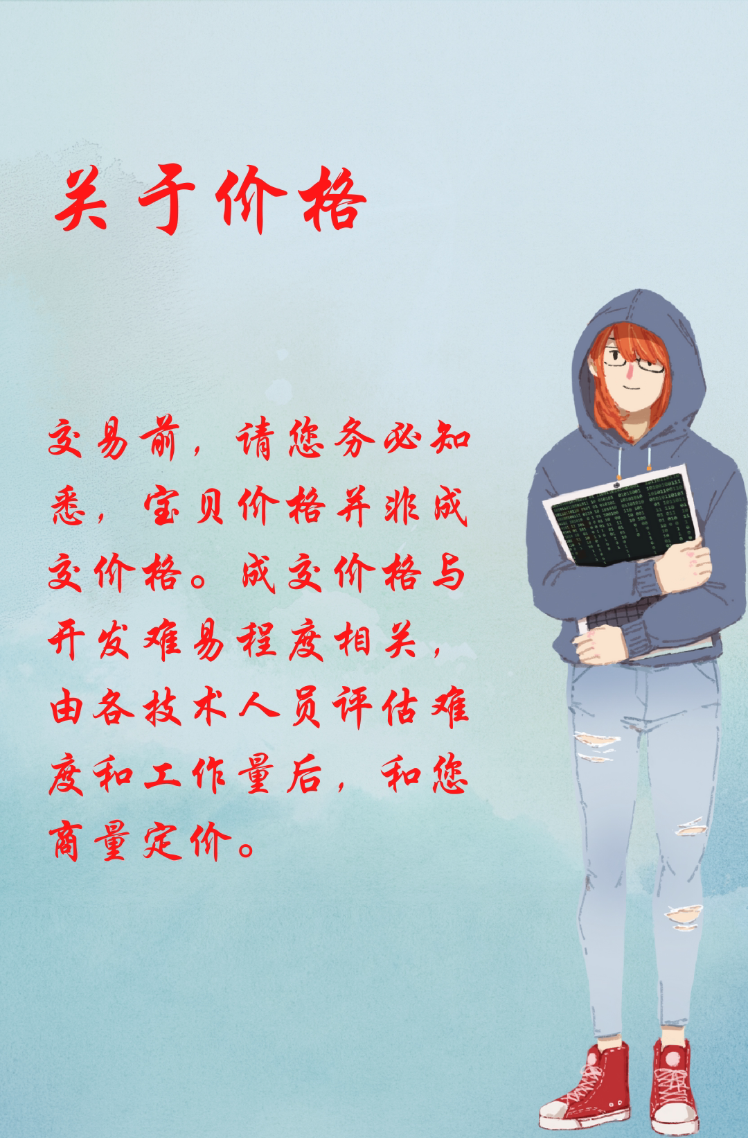 java python bug解决性能优化代码讲解重构无源码开发