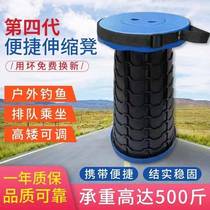 Folding chair folding telescopic stool folding stool Adult web Red Outdoor Tourism queuing for a portable Maza