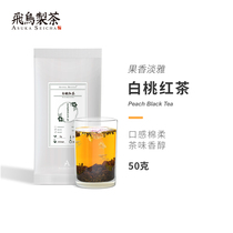 Japanese white peach tea Tea Asuka tea 50g Rose peach flower tea with Japanese tea varieties flavored tea