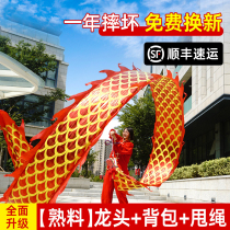 I Xiang dragon dance ribbon fitness Dragon single hand Dragon Dance props middle-aged and elderly square performance healthy throwing dragon