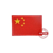 PCSDU tactical embroidery red Chinese five-star red flag Velcro badge arm sticker chest sticker backpack Post hat sticker