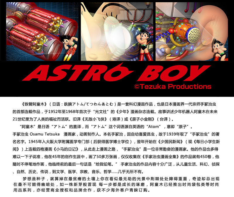 chanel boy手錶系列 專櫃正品 ASTRO BOY 阿童木 珍藏金屬感卡通手提ASEP911313-MP05 chanel手錶