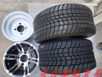 Sightseeing car 205 50-10 tire car patrol 205 65-10 20 5X8 0-10 tire